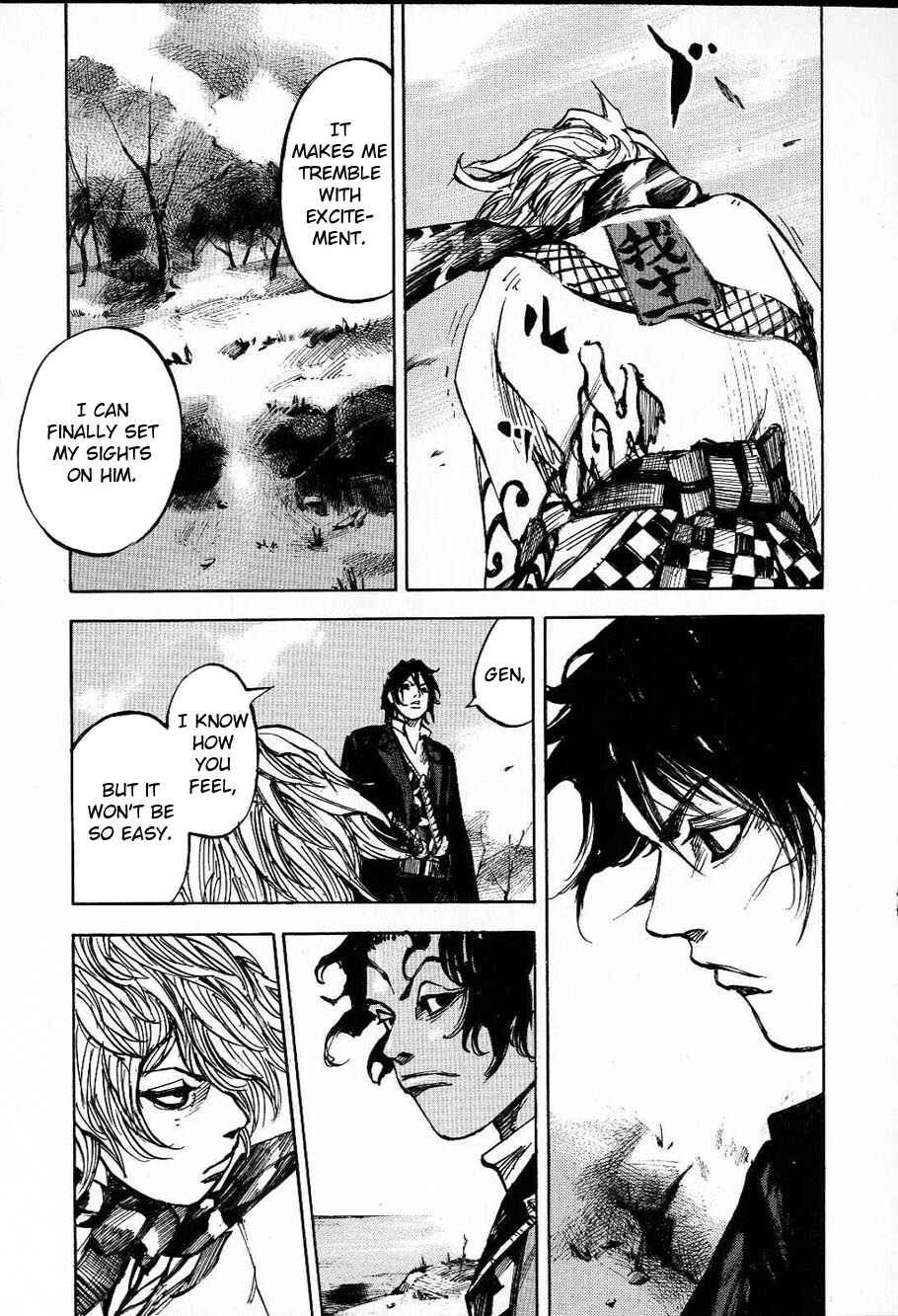 Page 5 Chapter 210 Sidooh