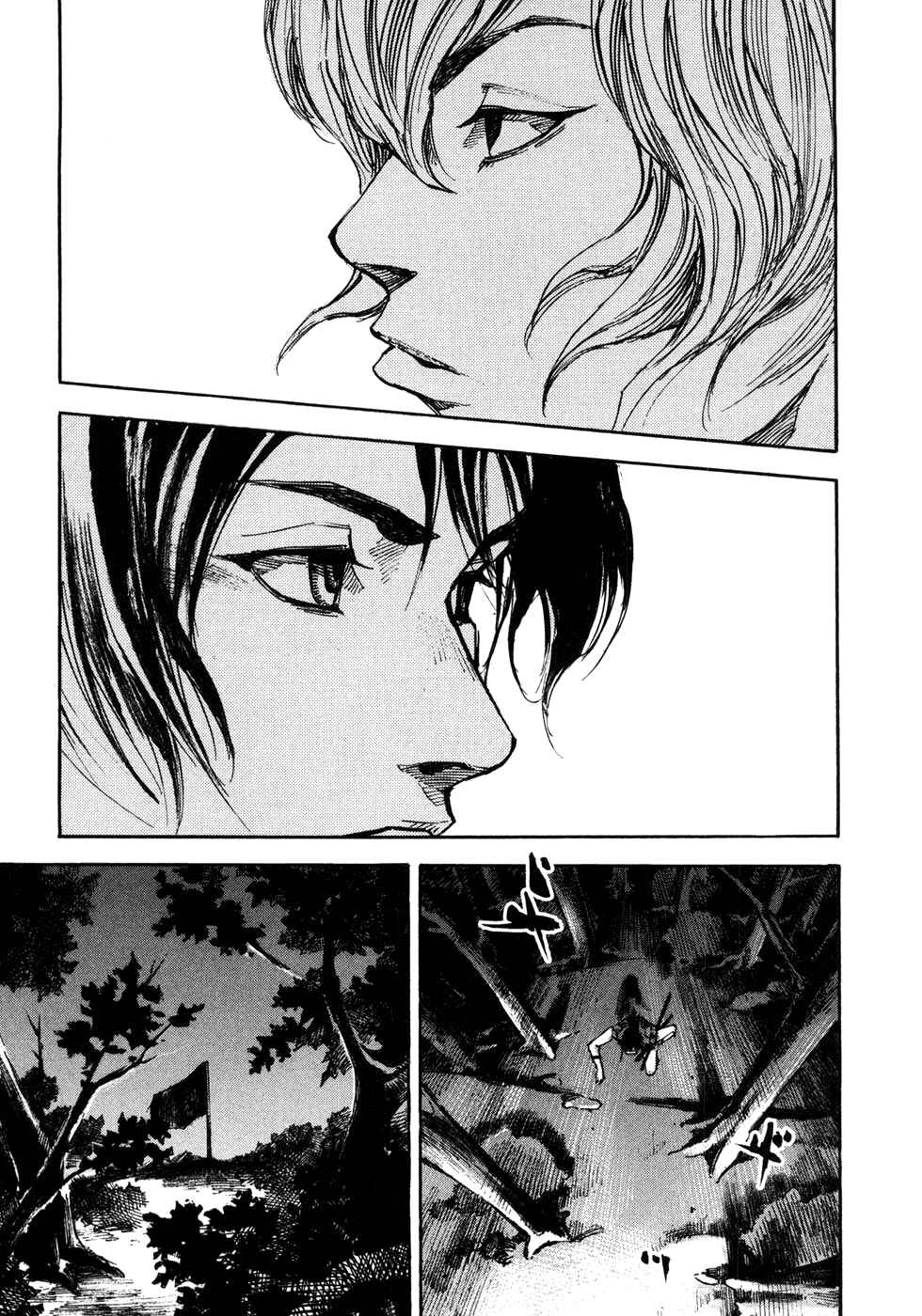 Page 21 Chapter 171 Sidooh
