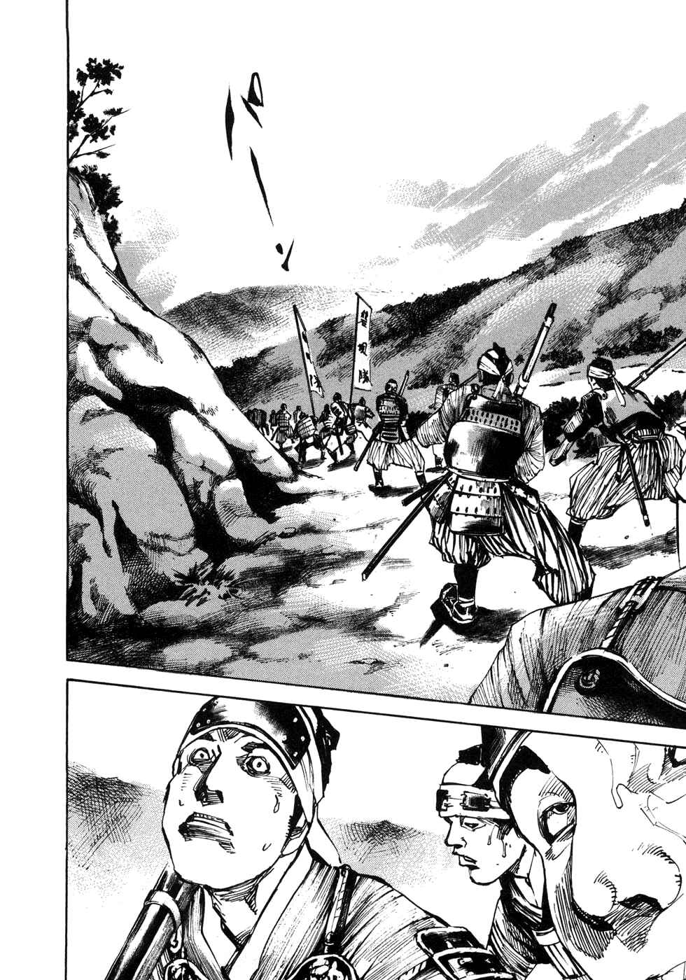 Page 4 Chapter 171 Sidooh