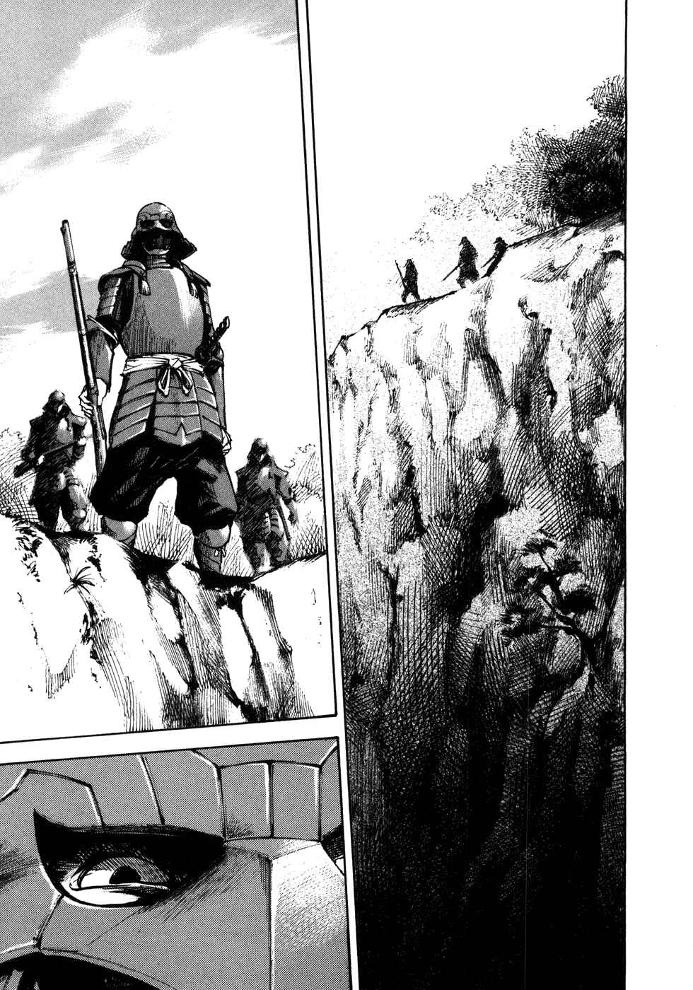 Page 7 Chapter 171 Sidooh