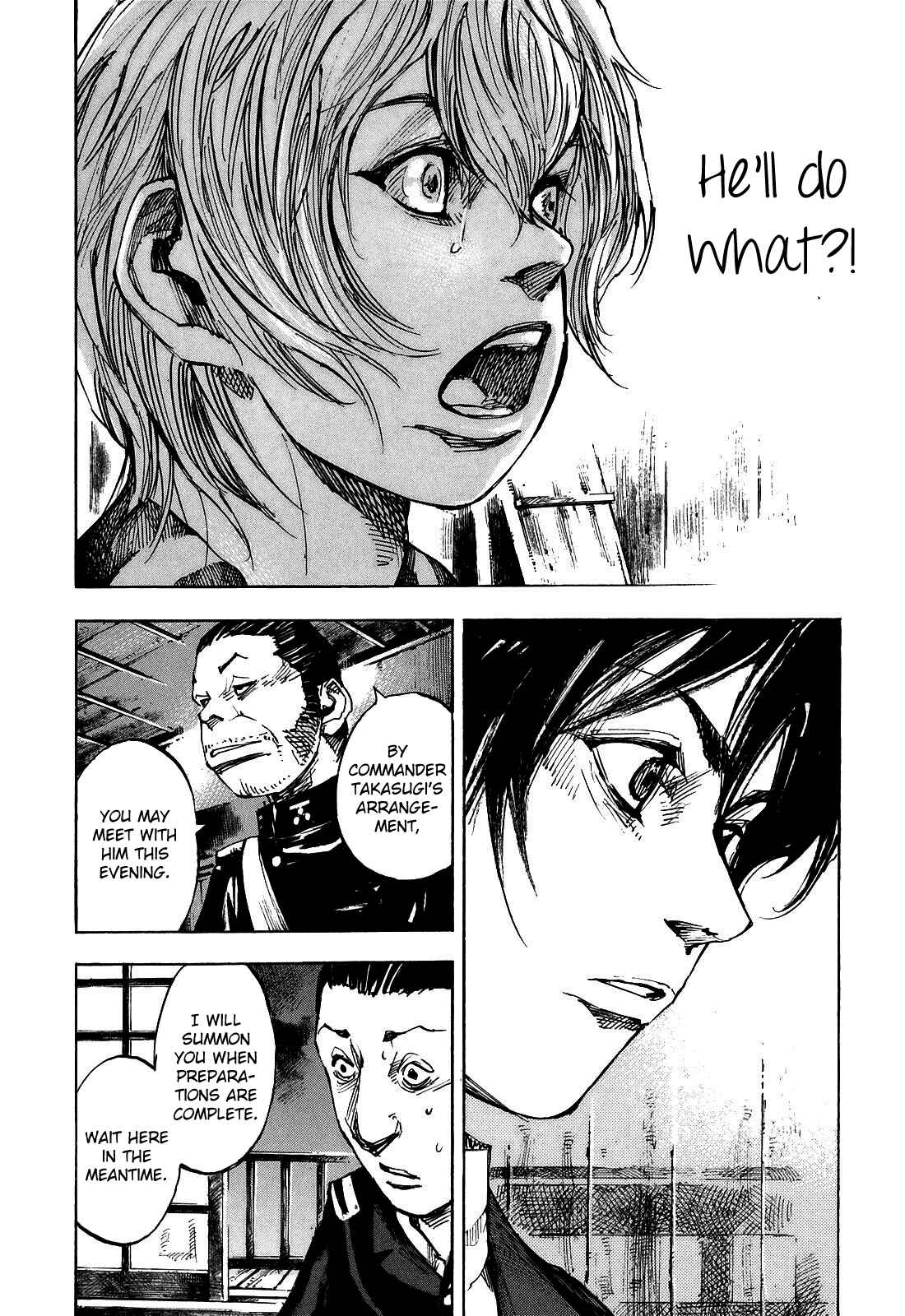Page 14 Chapter 185 Sidooh