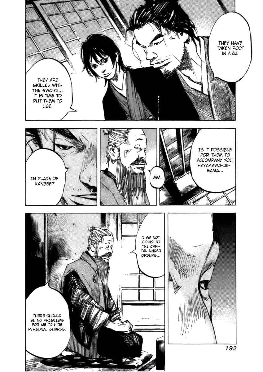 Page 11 Chapter 82 Sidooh
