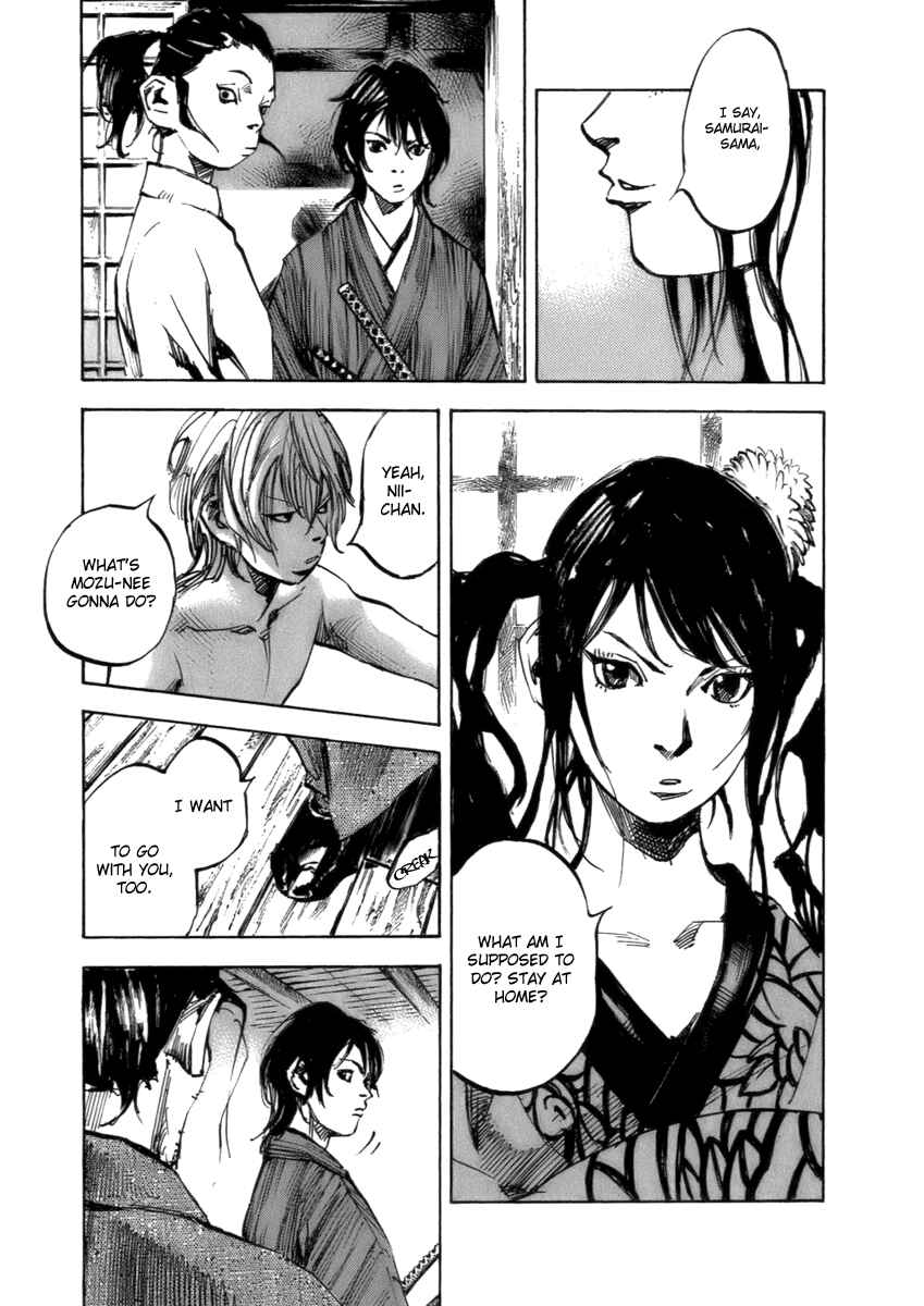 Page 16 Chapter 82 Sidooh