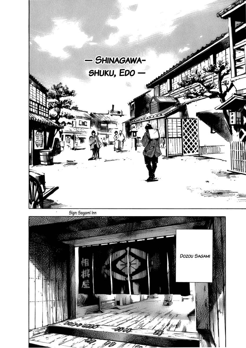 Page 19 Chapter 82 Sidooh
