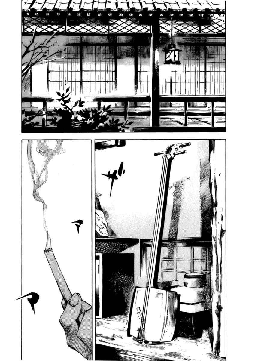 Page 20 Chapter 82 Sidooh