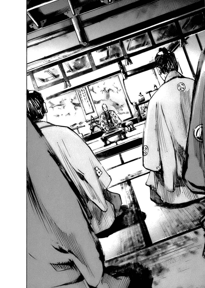 Page 3 Chapter 82 Sidooh