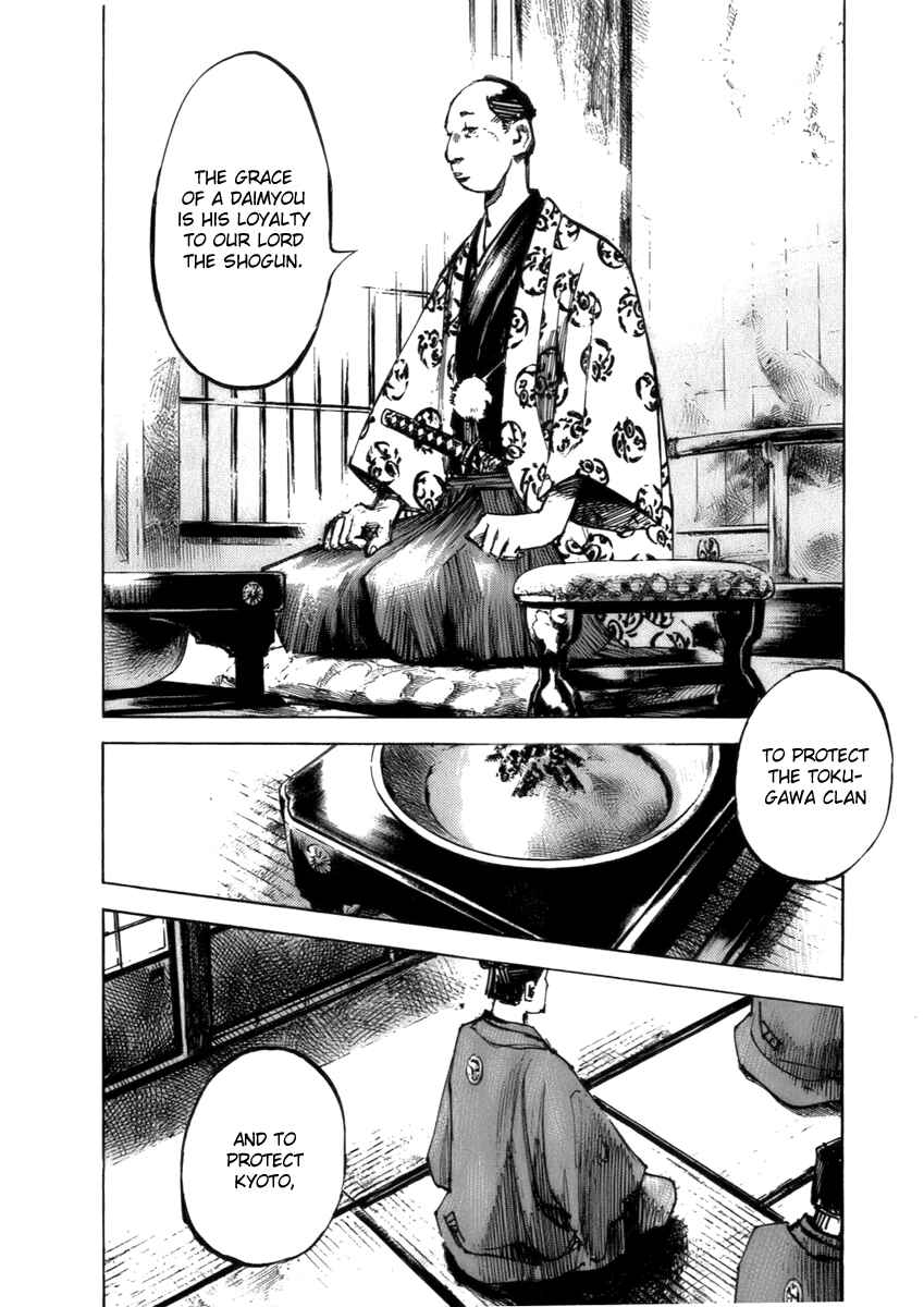 Page 5 Chapter 82 Sidooh