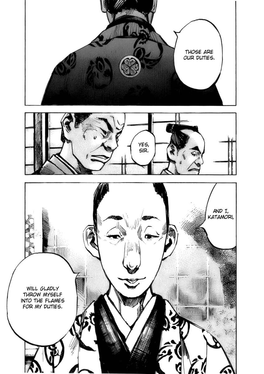Page 6 Chapter 82 Sidooh