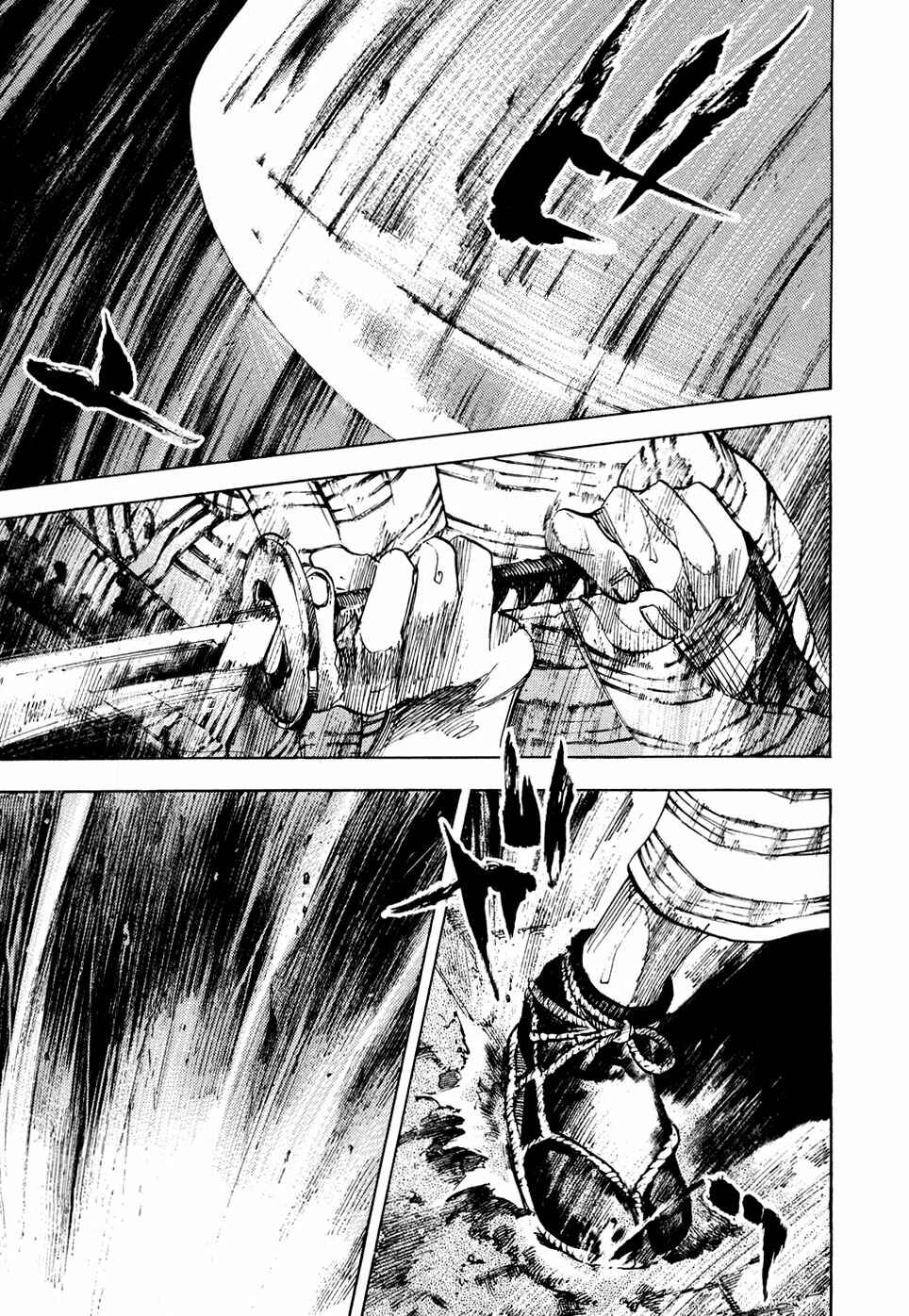 Page 14 Chapter 128 Sidooh