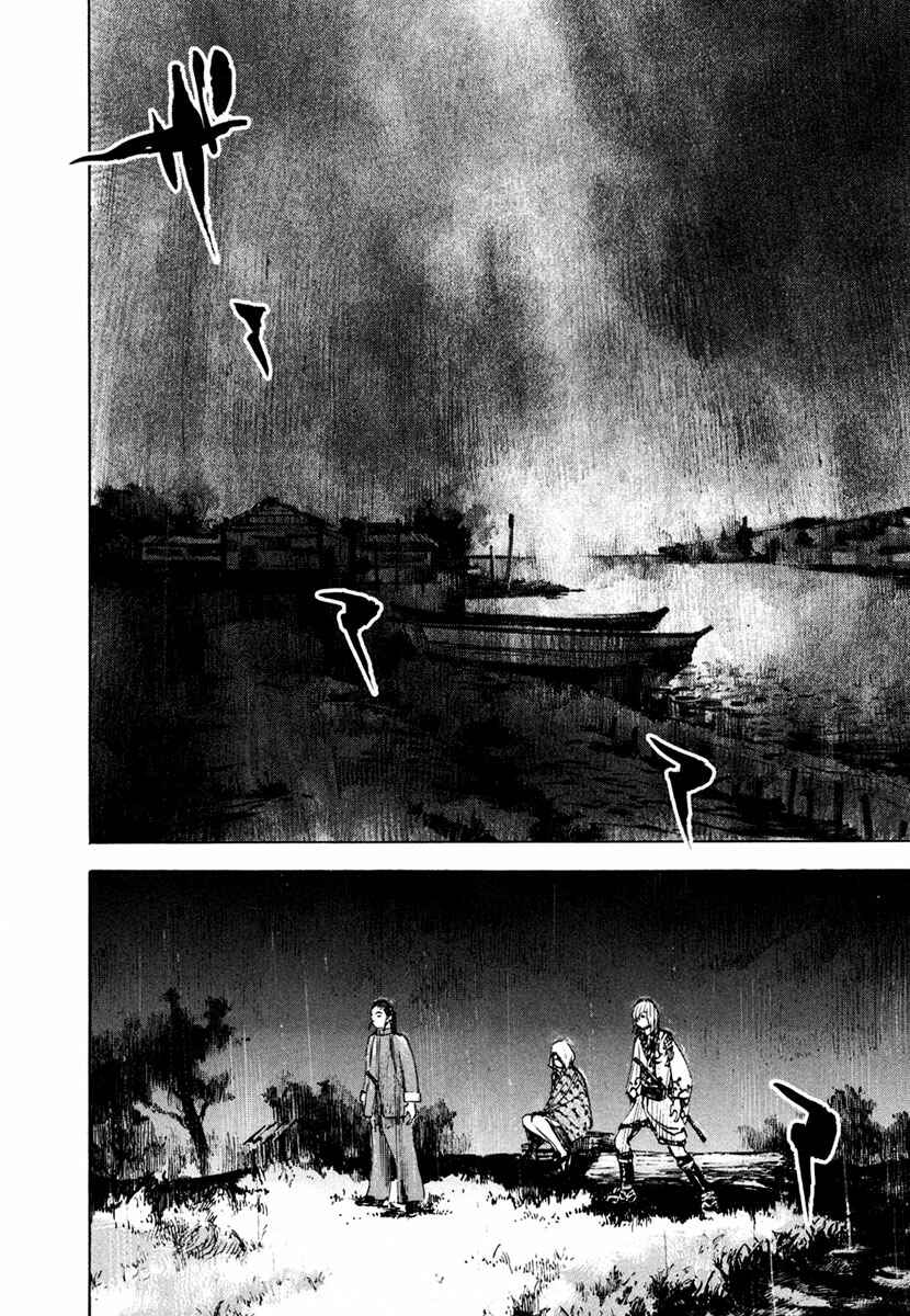 Page 18 Chapter 128 Sidooh