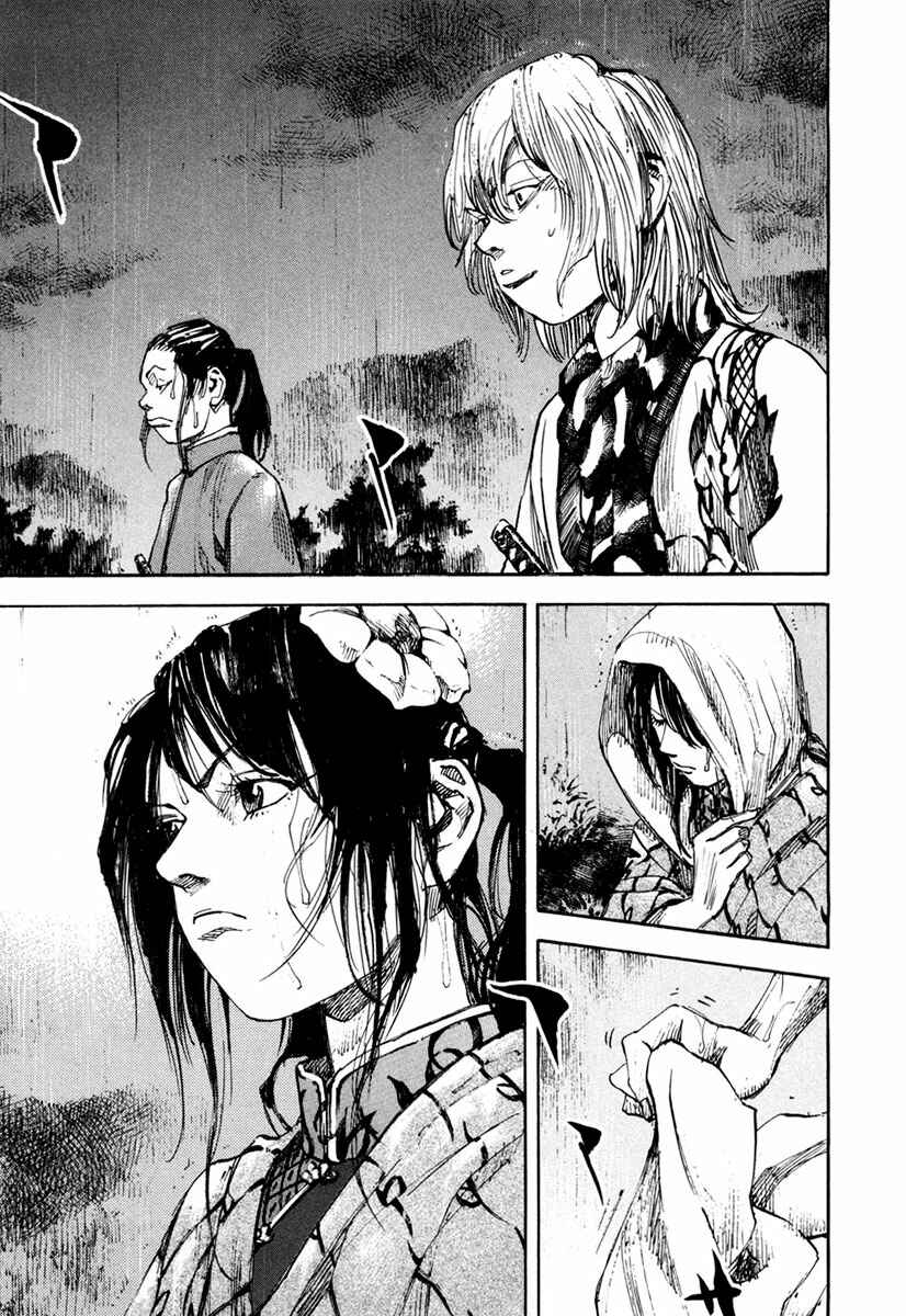Page 19 Chapter 128 Sidooh