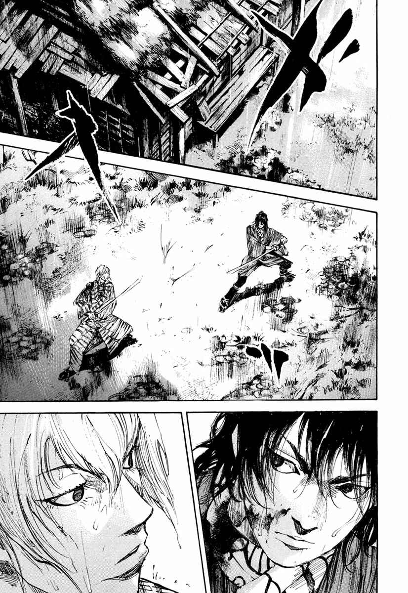 Page 8 Chapter 128 Sidooh
