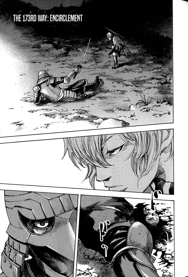 Page 1 Chapter 173 Sidooh