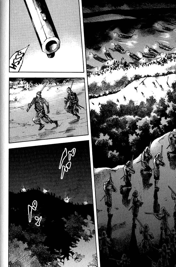 Page 8 Chapter 173 Sidooh
