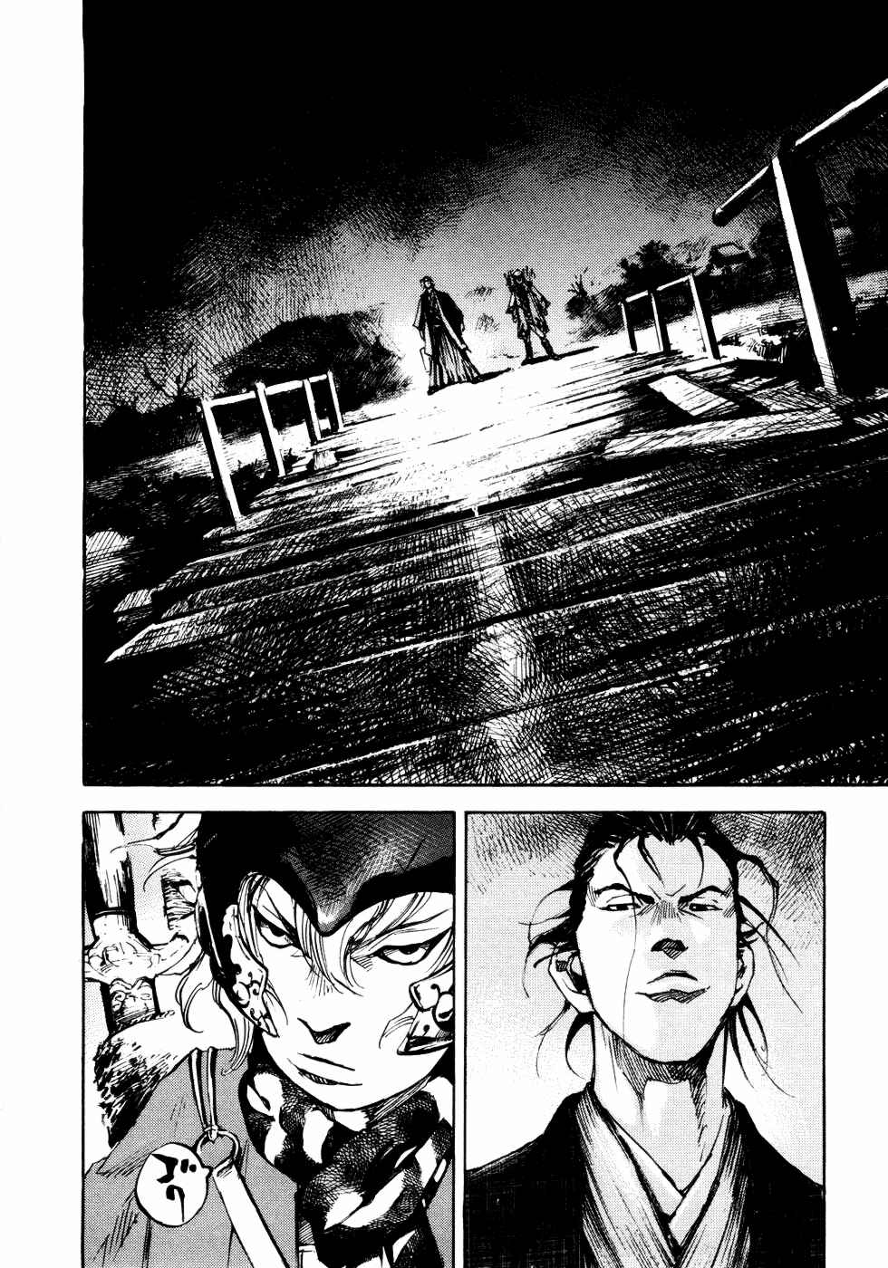 Page 12 Chapter 142 Sidooh