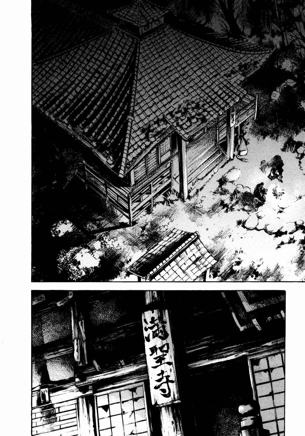 Page 15 Chapter 142 Sidooh