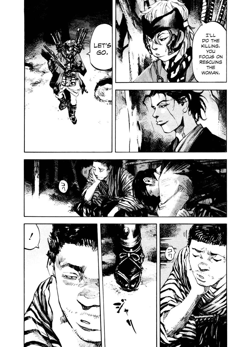 Page 17 Chapter 142 Sidooh
