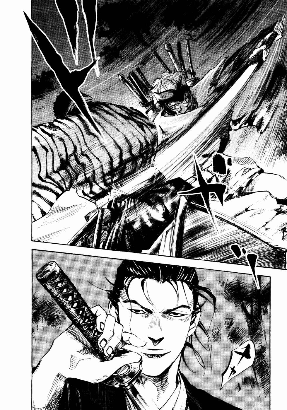 Page 19 Chapter 142 Sidooh