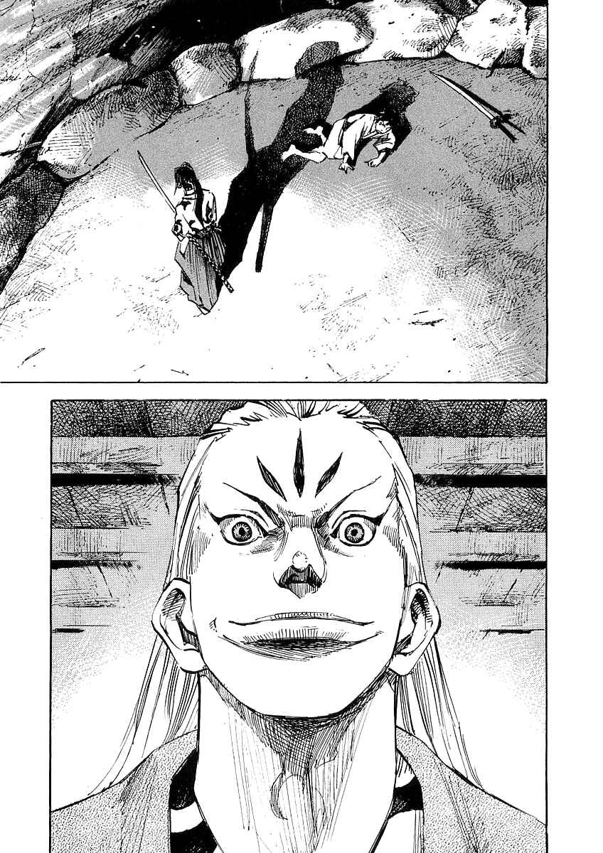 Page 16 Chapter 17 Sidooh