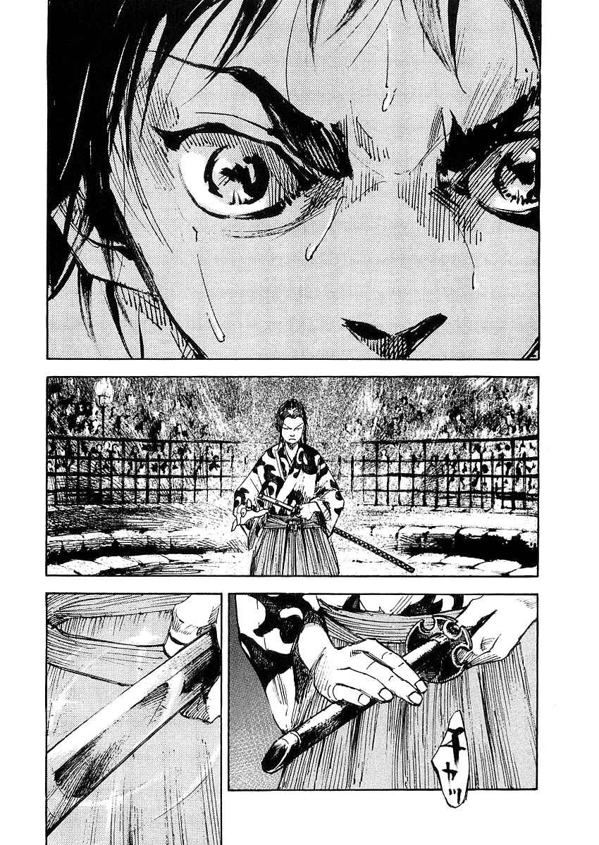 Page 4 Chapter 17 Sidooh