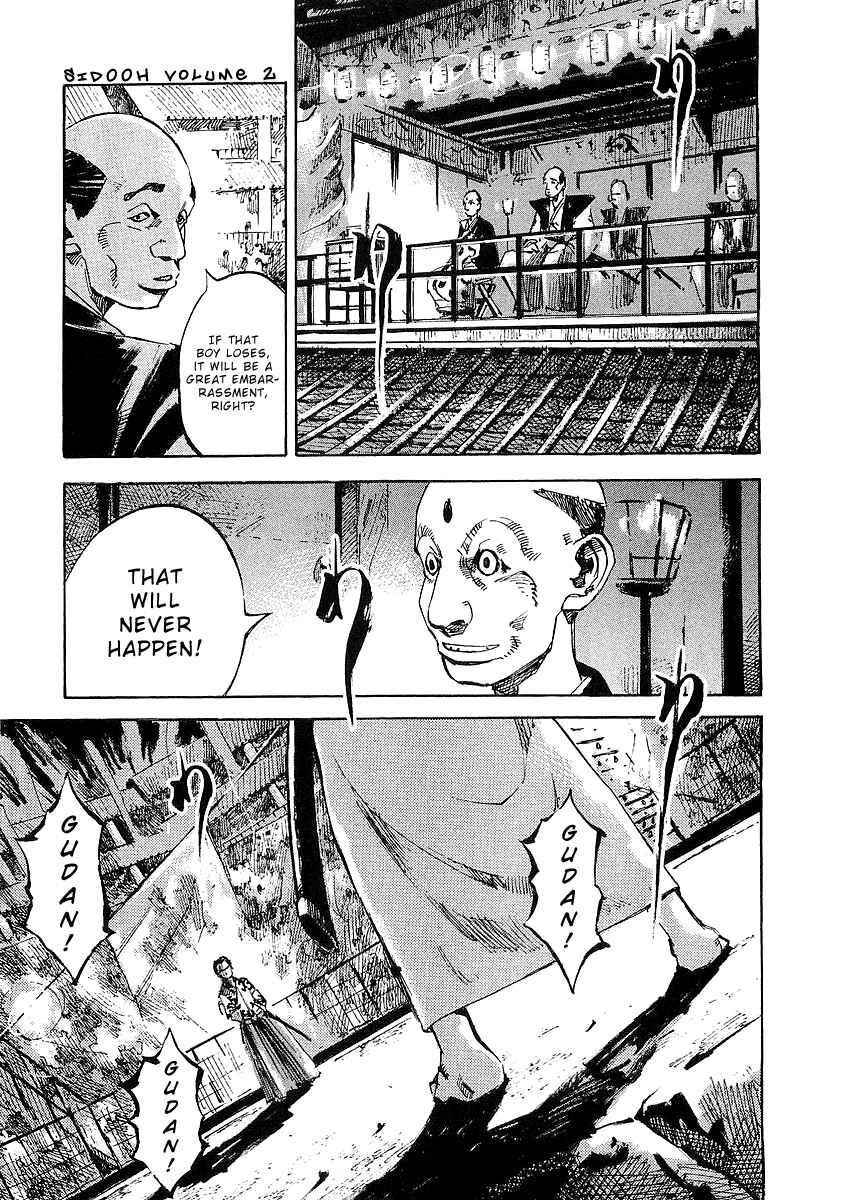 Page 6 Chapter 17 Sidooh