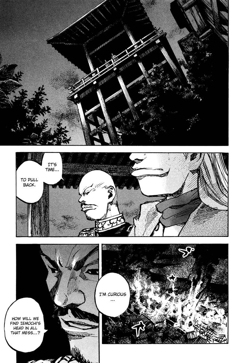 Page 18 Chapter 106 Sidooh