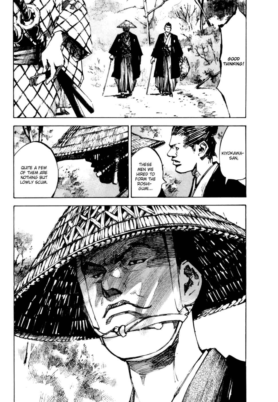 Page 7 Chapter 95 Sidooh