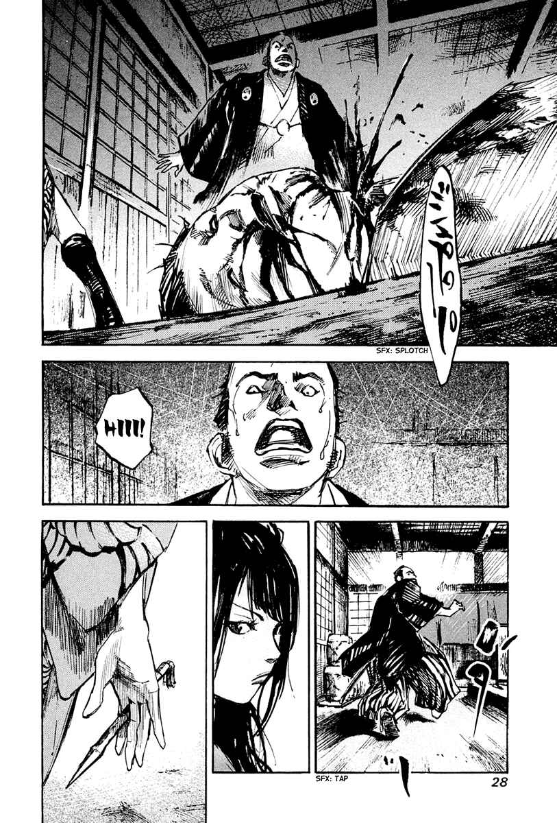 Page 8 Chapter 31 Sidooh