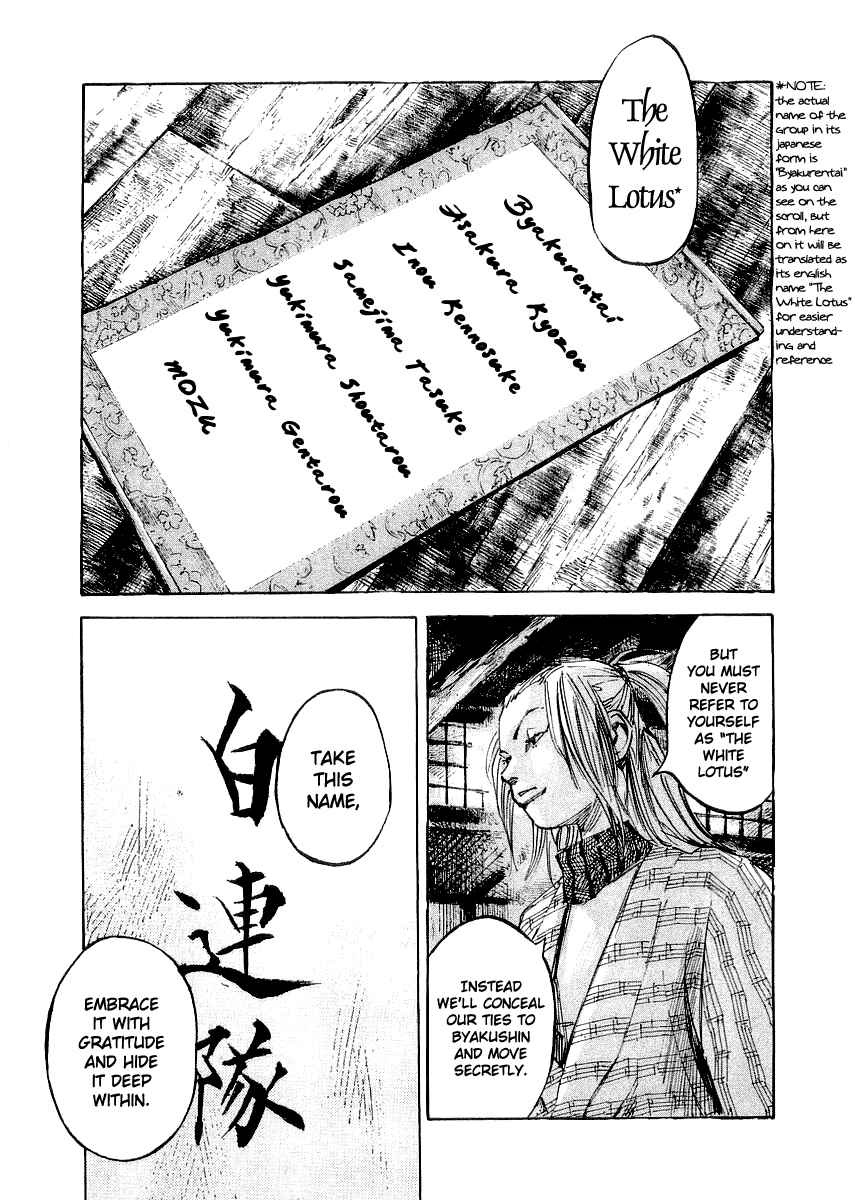 Page 12 Chapter 27 Sidooh