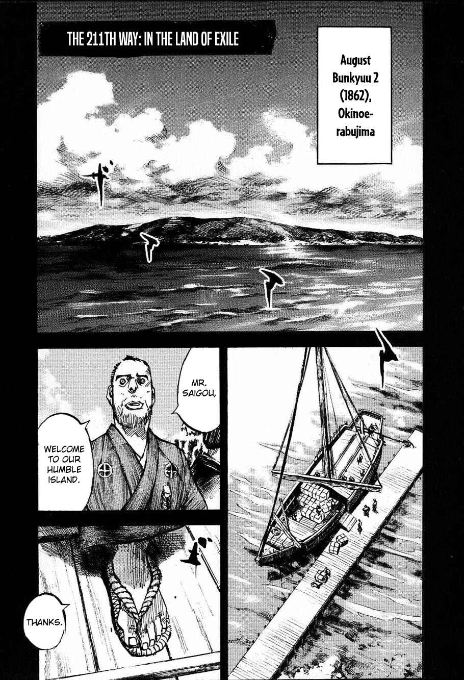 Page 1 Chapter 211 Sidooh