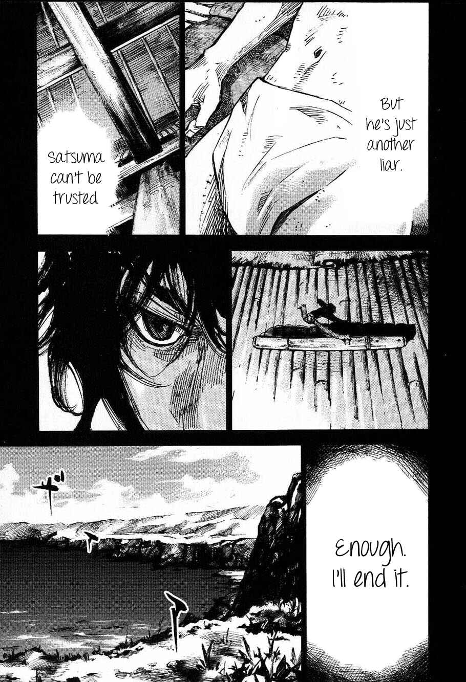Page 13 Chapter 211 Sidooh