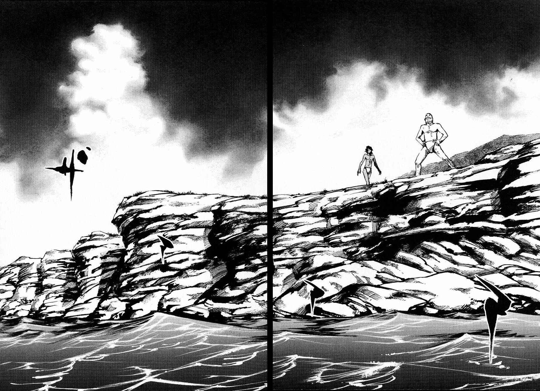Page 16 Chapter 211 Sidooh