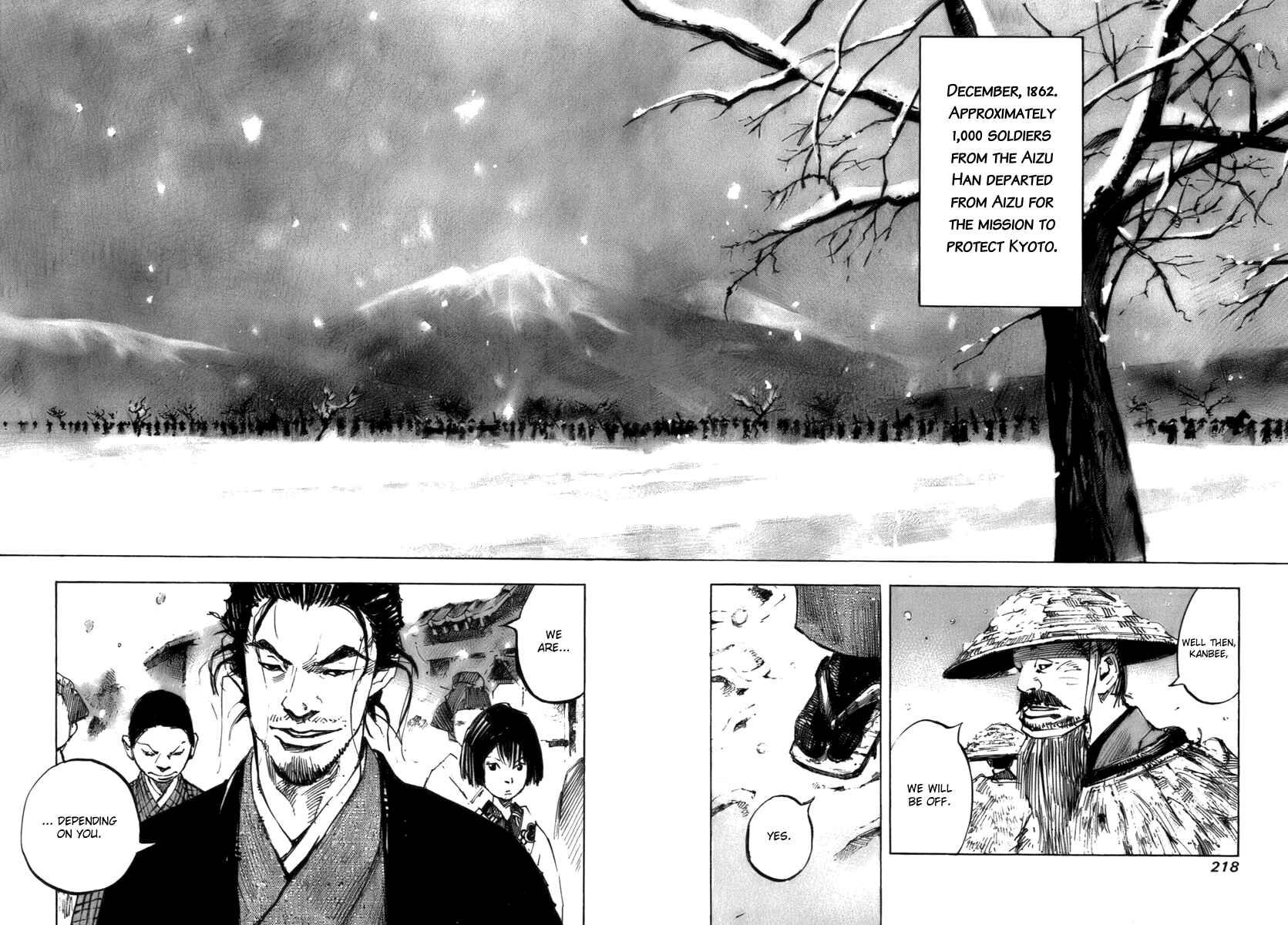 Page 16 Chapter 83 Sidooh