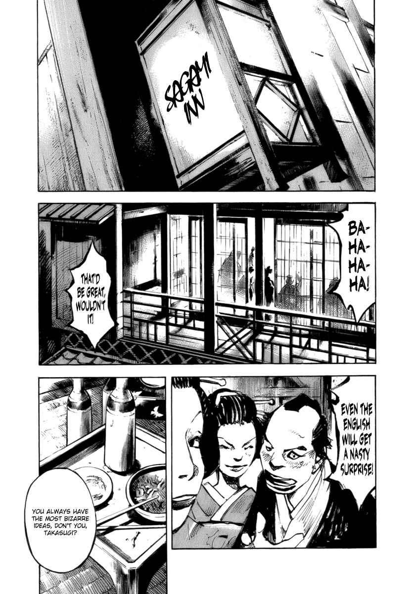Page 18 Chapter 83 Sidooh