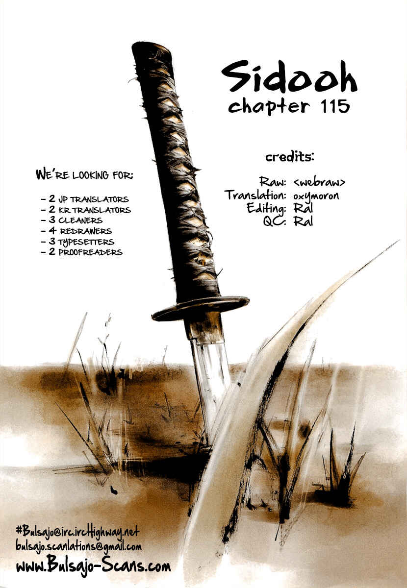 Page 1 Chapter 115 Sidooh