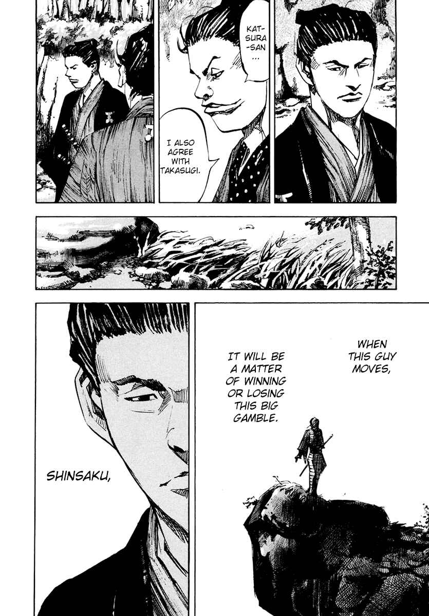 Page 14 Chapter 115 Sidooh