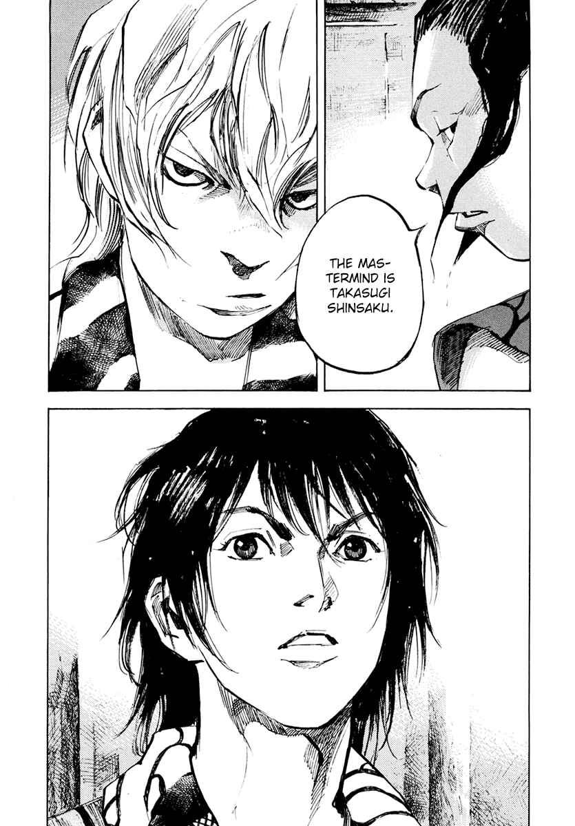 Page 20 Chapter 115 Sidooh