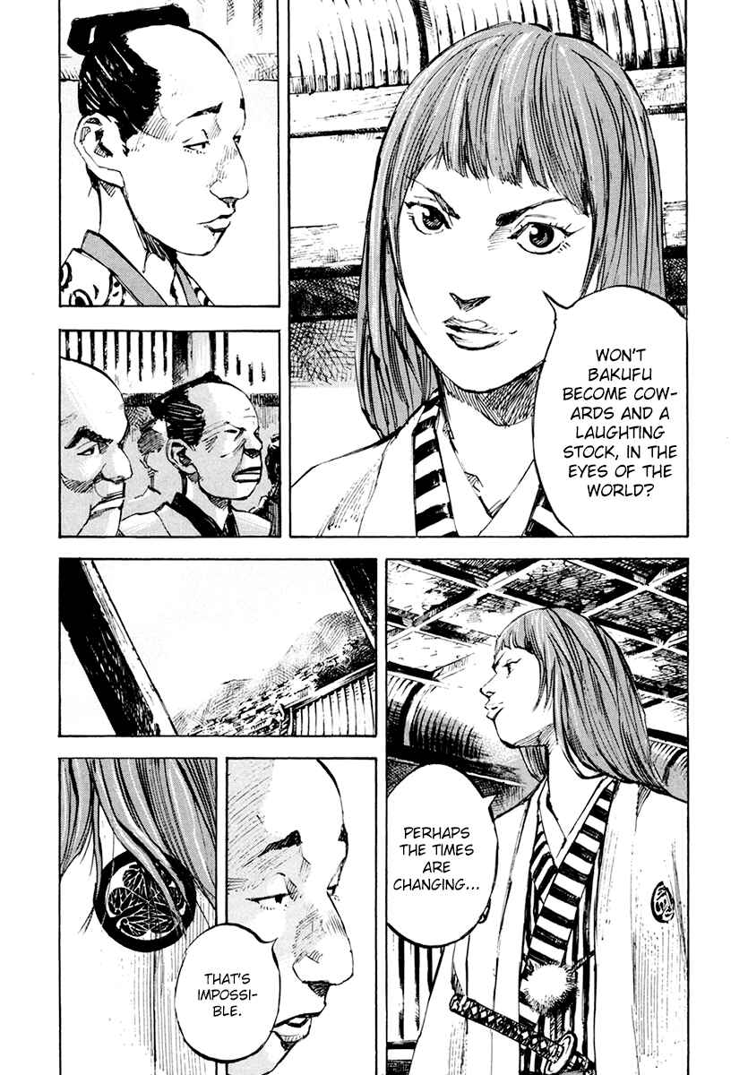 Page 6 Chapter 115 Sidooh