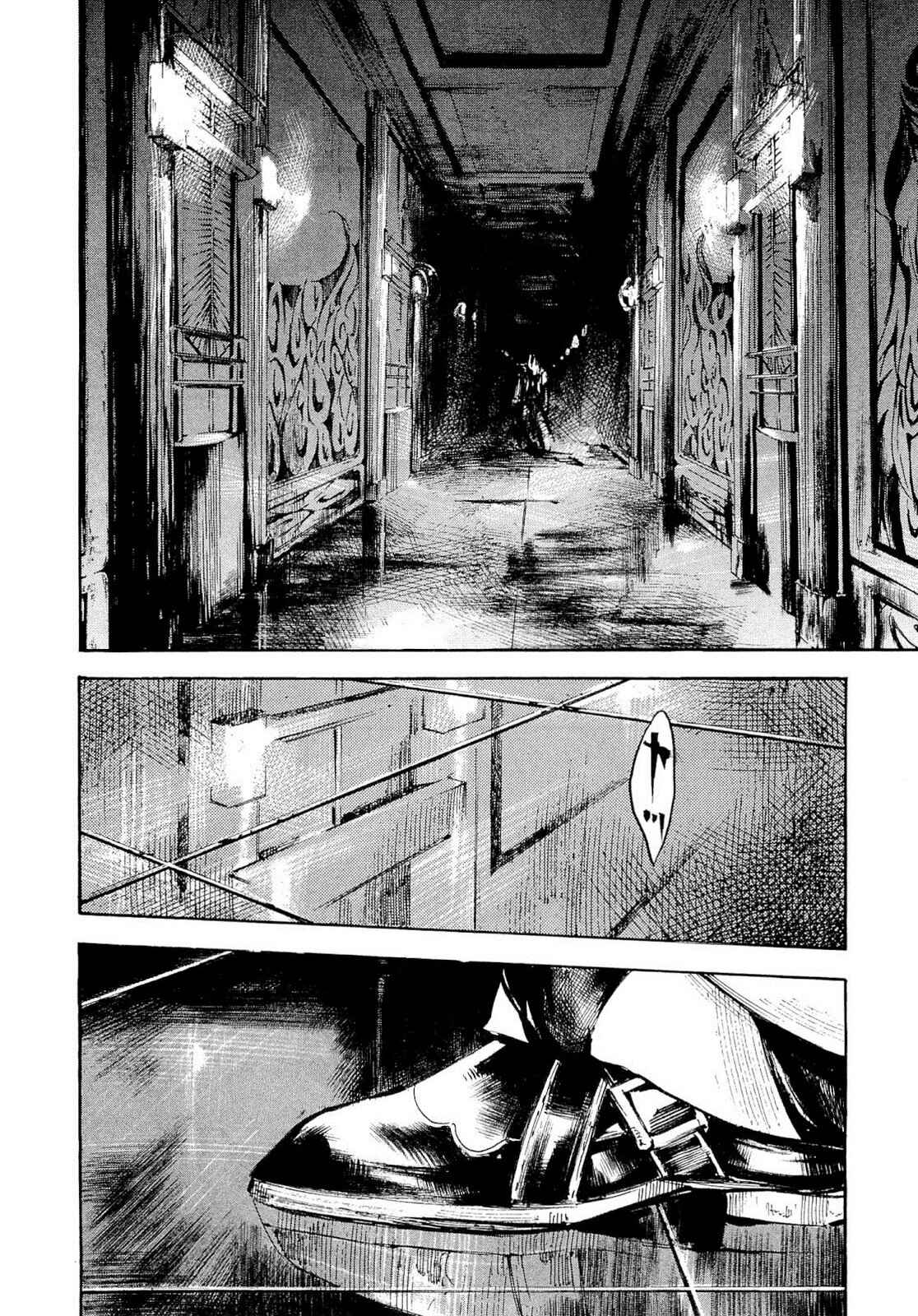 Page 14 Chapter 249 Sidooh