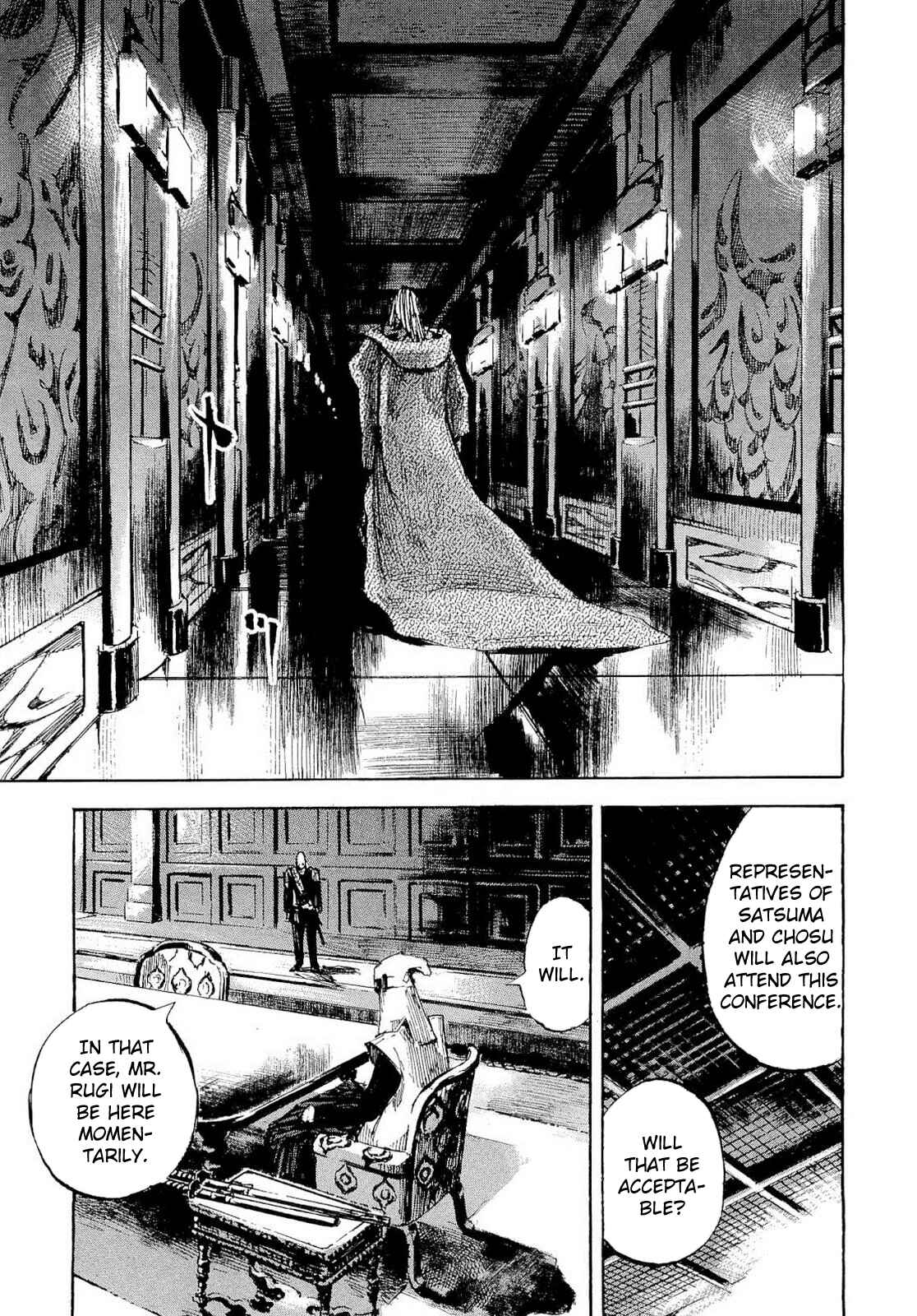 Page 15 Chapter 249 Sidooh