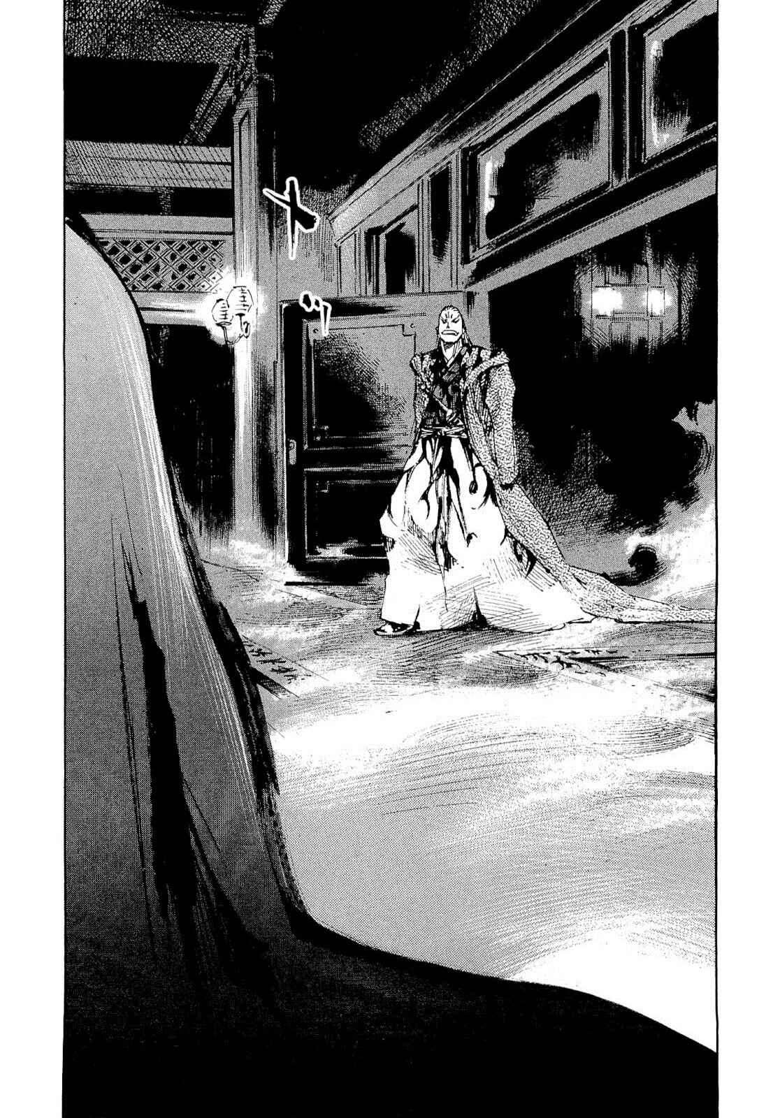 Page 17 Chapter 249 Sidooh