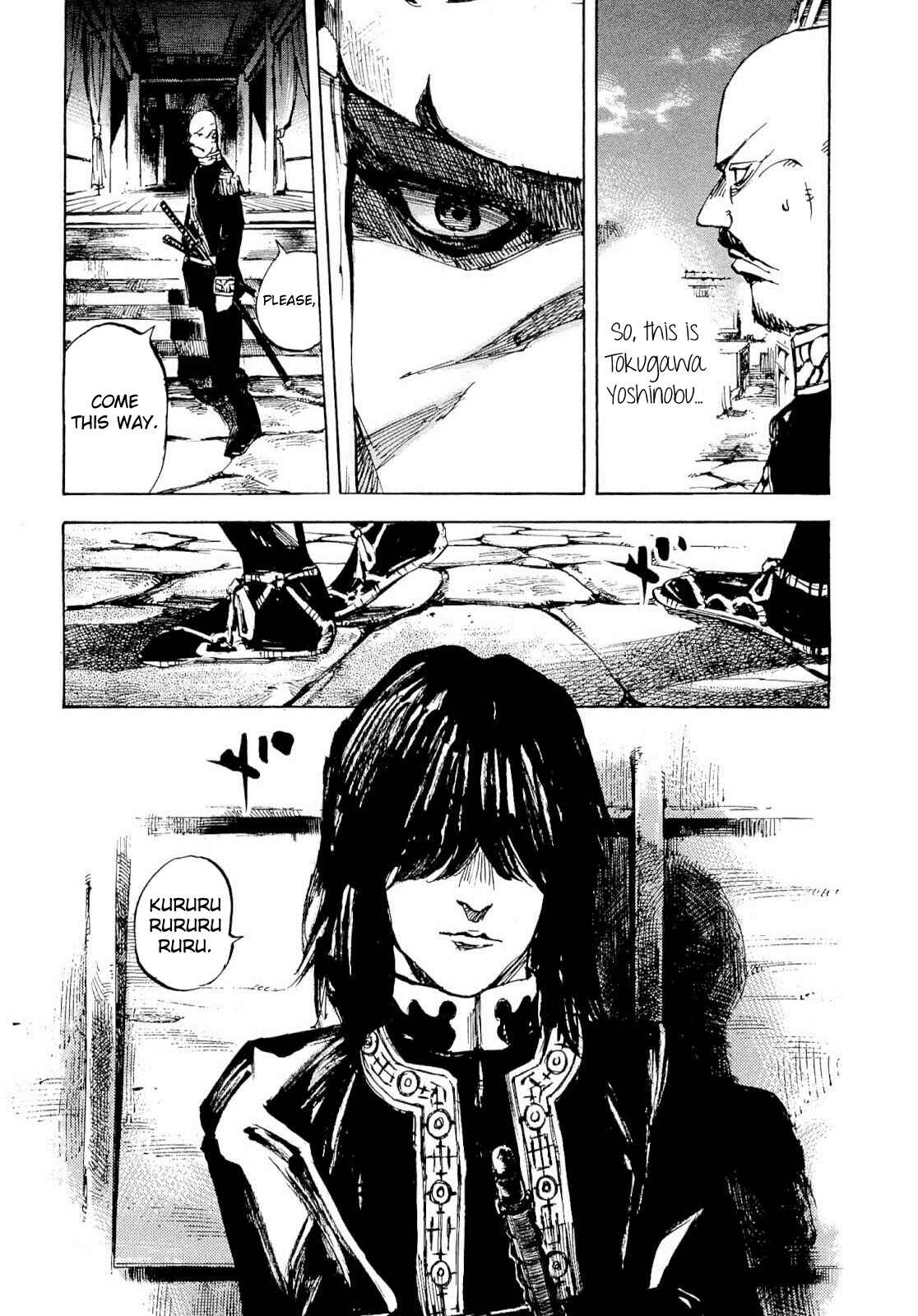 Page 7 Chapter 249 Sidooh