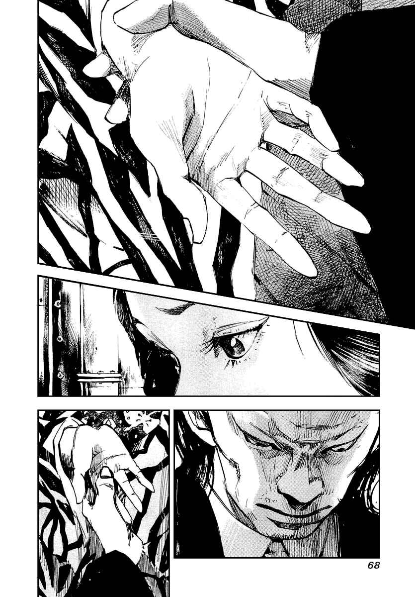 Page 6 Chapter 44 Sidooh