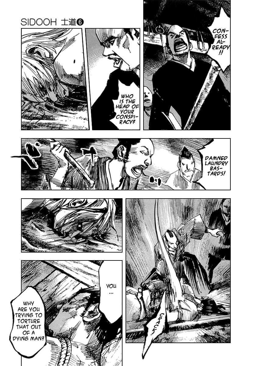 Page 3 Chapter 57 Sidooh