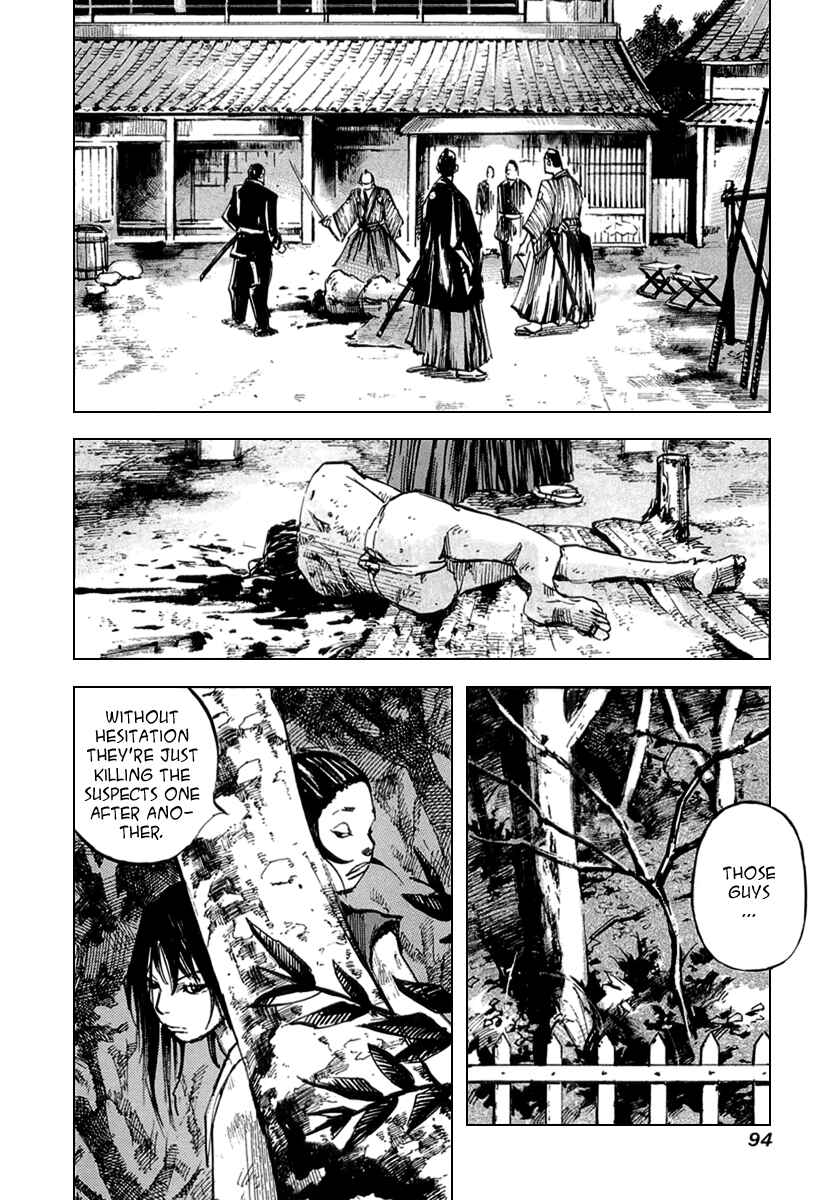 Page 12 Chapter 56 Sidooh