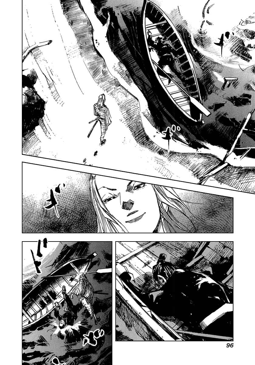 Page 14 Chapter 56 Sidooh