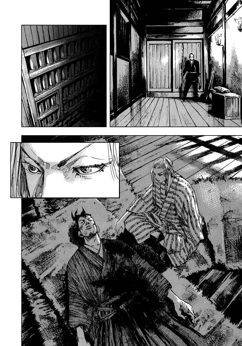 Page 20 Chapter 56 Sidooh