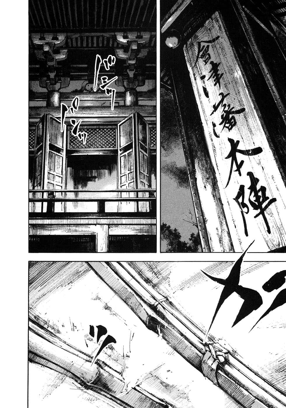 Page 8 Chapter 159 Sidooh