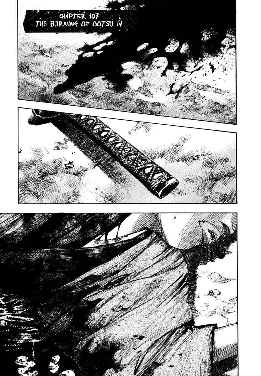 Page 2 Chapter 107 Sidooh