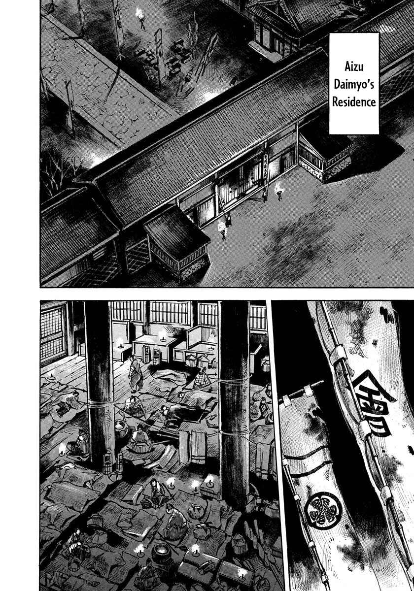 Page 5 Chapter 237 Sidooh